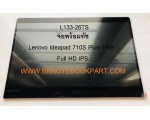 LED Panel จอโน๊ตบุ๊ค ขนาด  13.3 นิ้ว    TOUCH SCREEN   Lenovo Ideapad 710S Plus-1IKB   Full HD IPS  